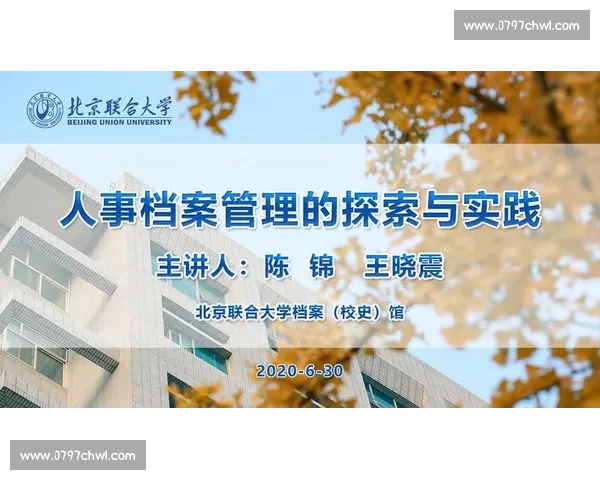 围绕动作稳定性提升与控制优化的系统方法与实践路径探索