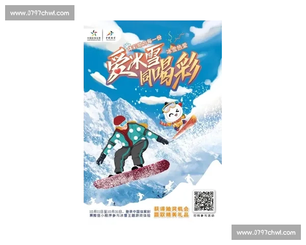 突破极限激发潜能 探索全球多样体育竞技魅力之旅