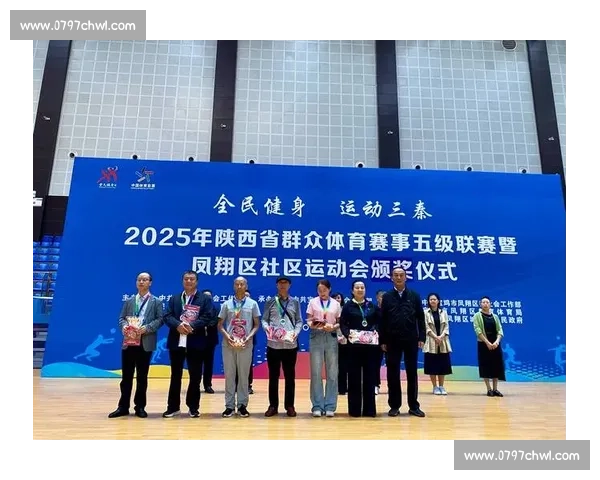 体育文化环境下全民健身理念的传承与社区体育发展研究