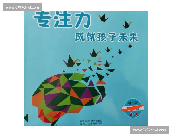 提升专注力的实用方法与科学策略助你高效管理时间与精力